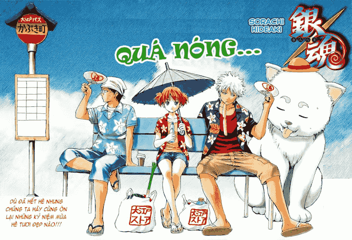 Gintama Chapter 322 - 1