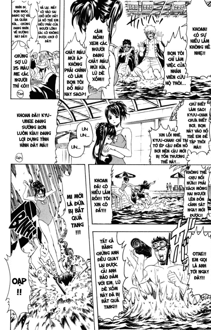 Gintama Chapter 322 - 14