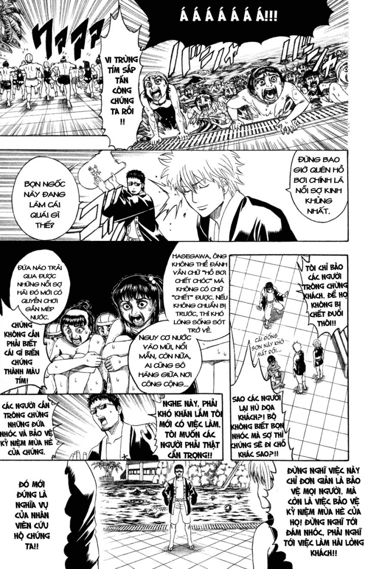 Gintama Chapter 322 - 5