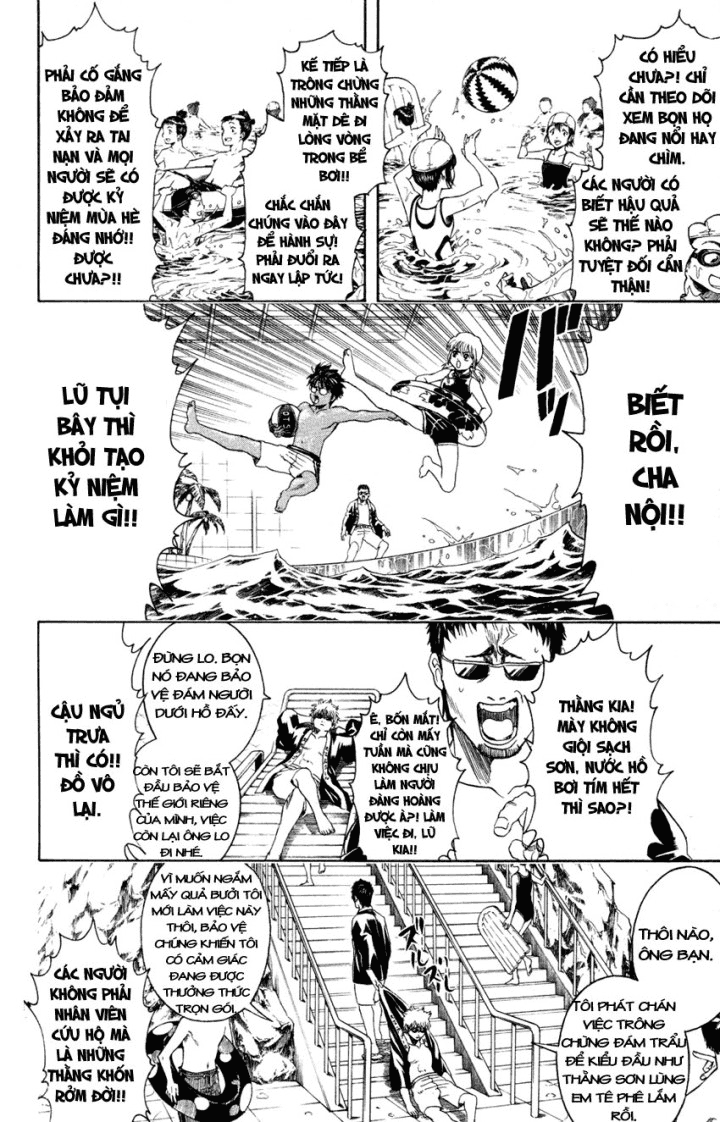 Gintama Chapter 322 - 6