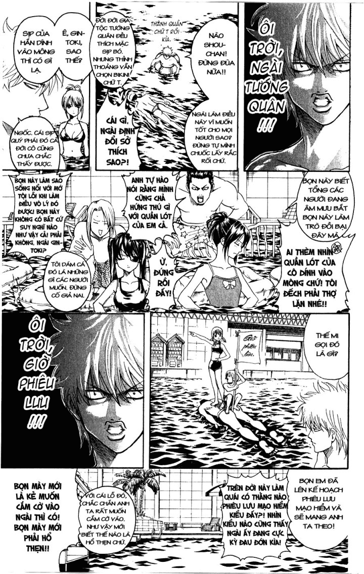 Gintama Chapter 323 - 13