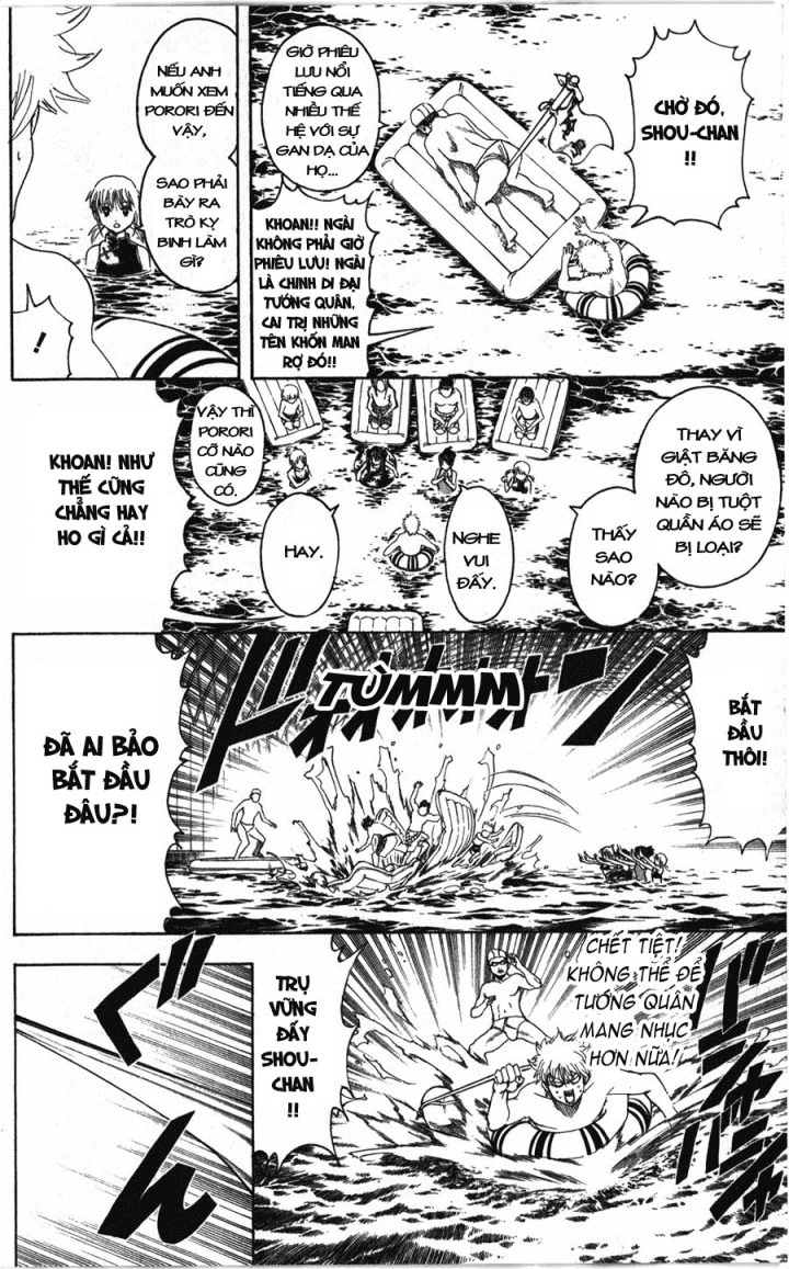 Gintama Chapter 323 - 14