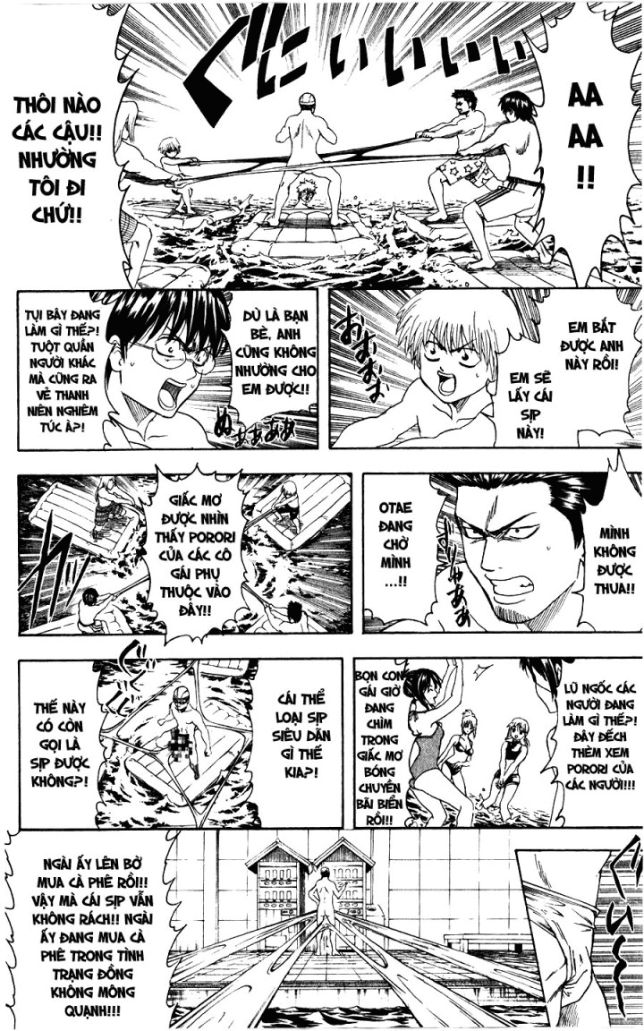 Gintama Chapter 323 - 16