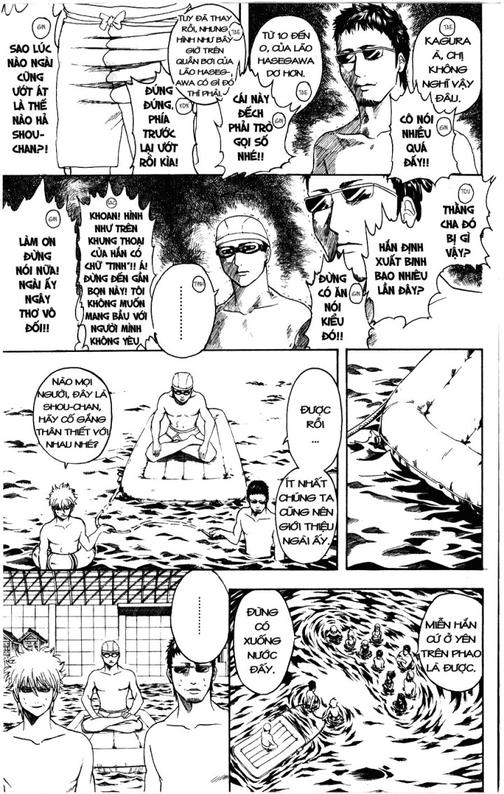 Gintama Chapter 323 - 7