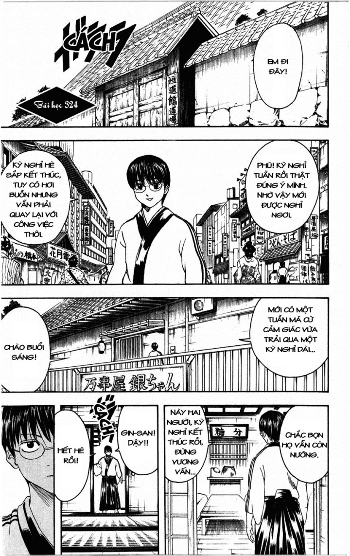 Gintama Chapter 324 - 1