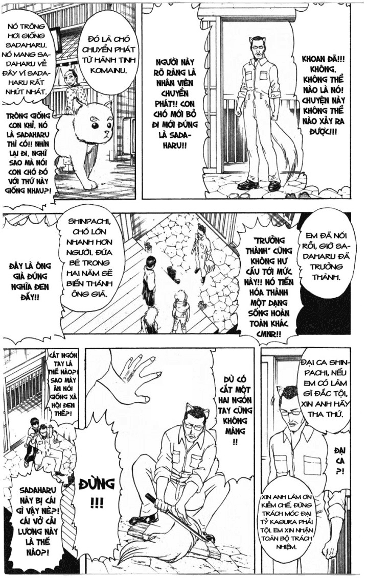 Gintama Chapter 324 - 11