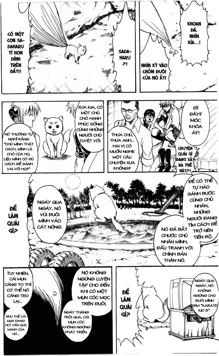 Gintama Chapter 324 - 12