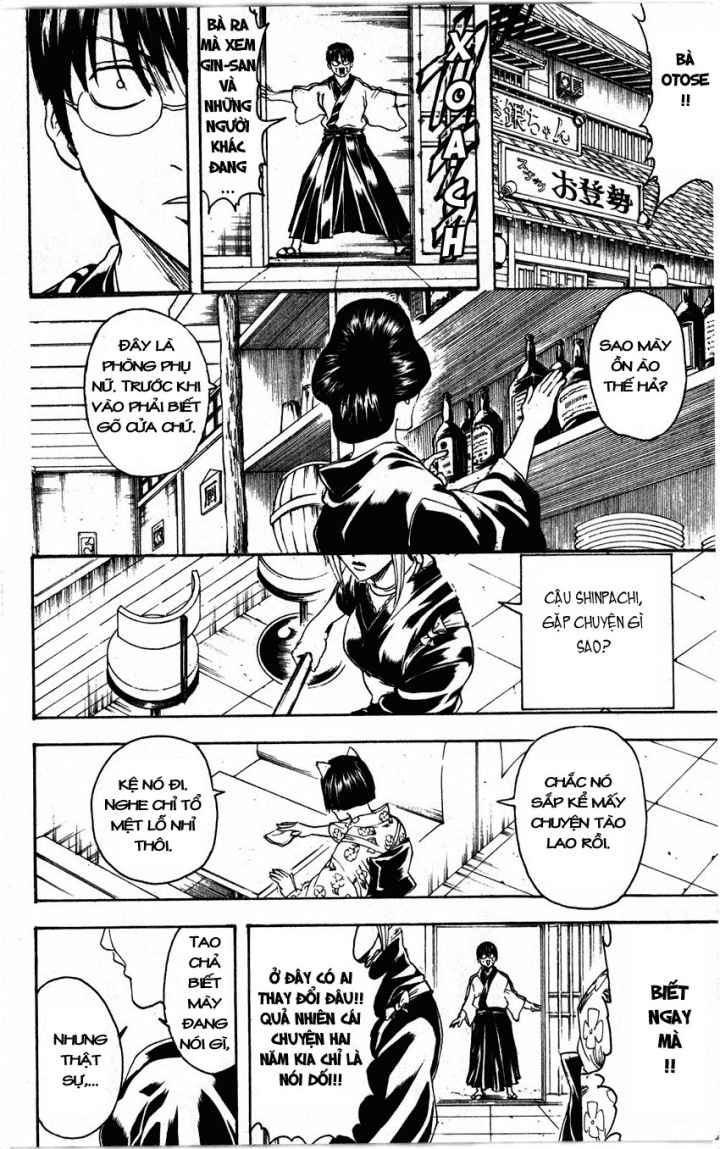 Gintama Chapter 324 - 14