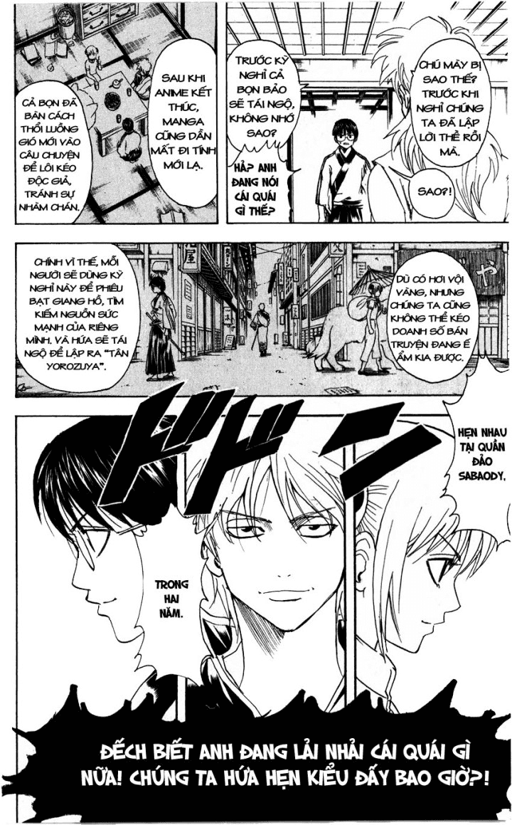 Gintama Chapter 324 - 4