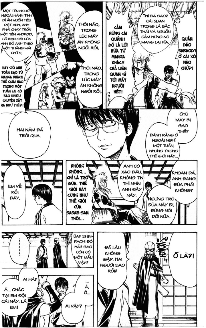 Gintama Chapter 324 - 5