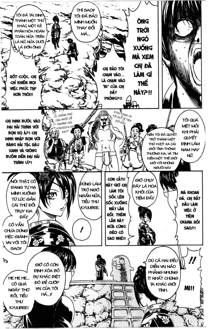 Gintama Chapter 325 - 12