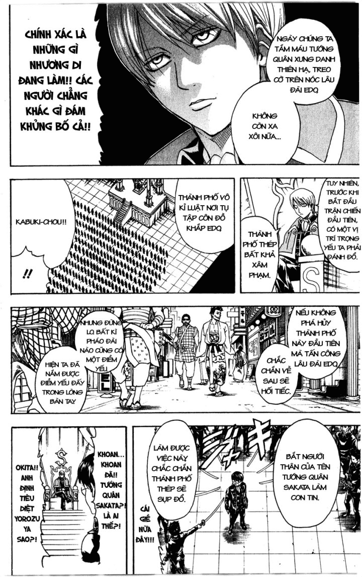 Gintama Chapter 325 - 19