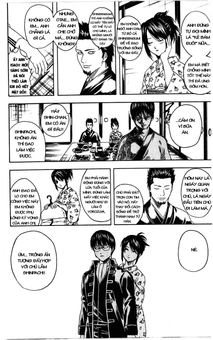 Gintama Chapter 325 - 3