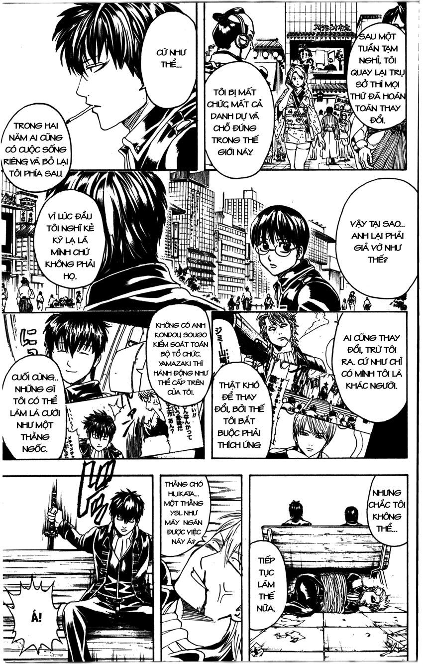 Gintama Chapter 326 - 4