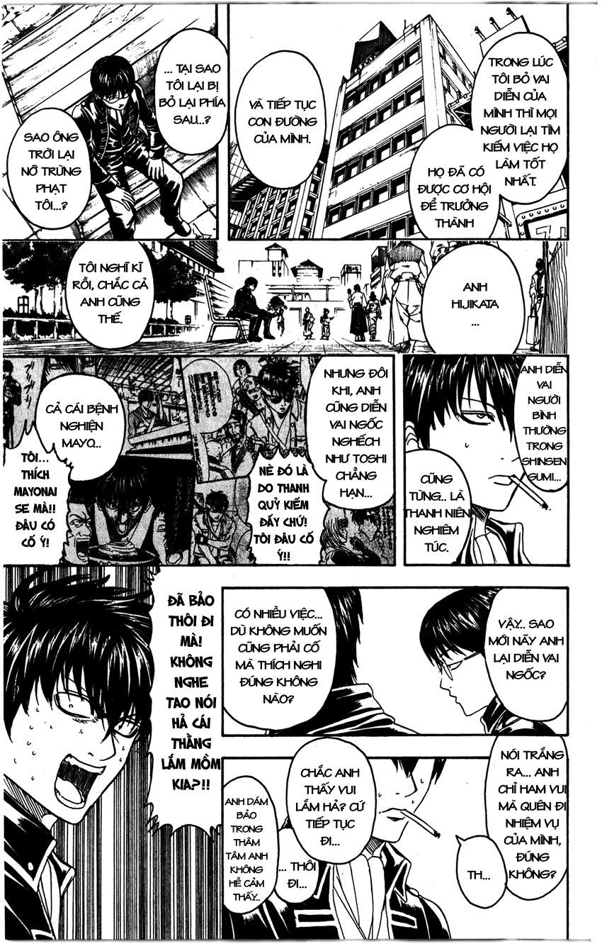 Gintama Chapter 326 - 6