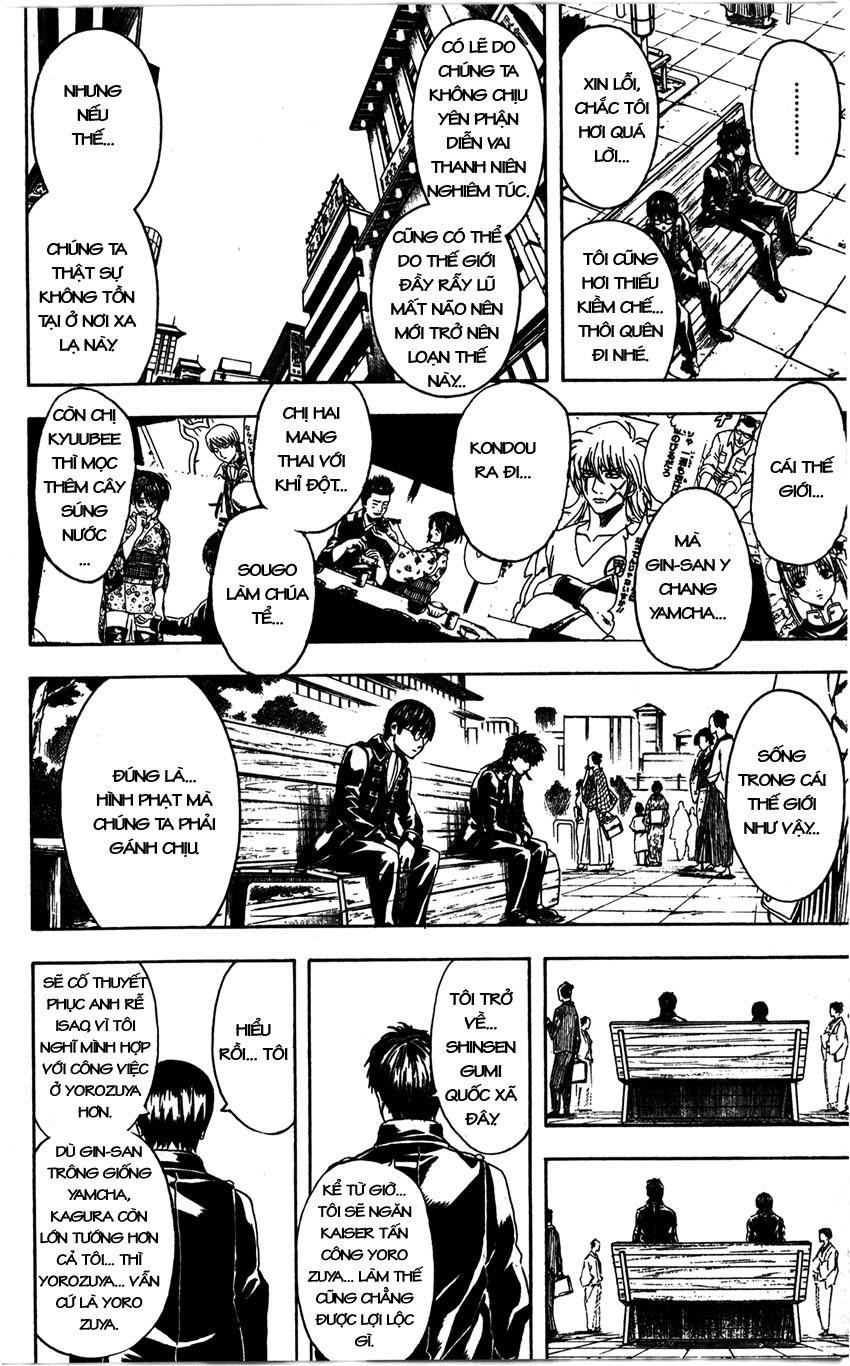 Gintama Chapter 326 - 7