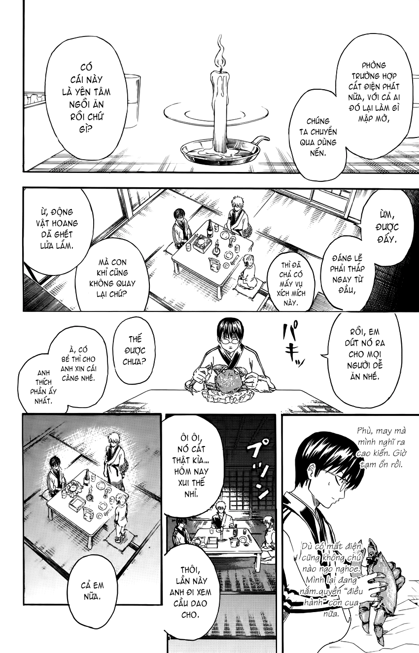 Gintama Chapter 327 - 11