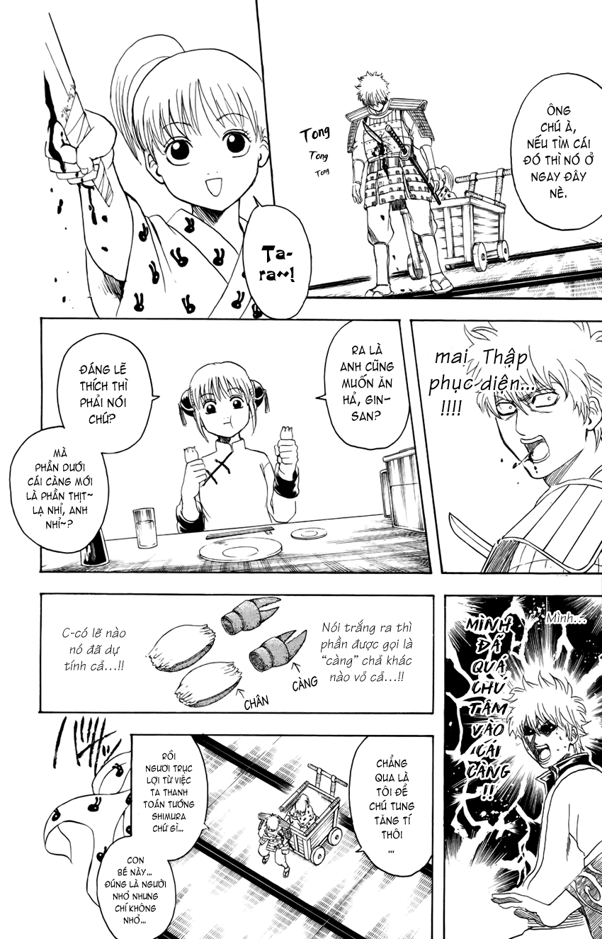 Gintama Chapter 328 - 12