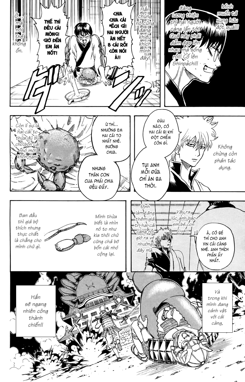 Gintama Chapter 328 - 7