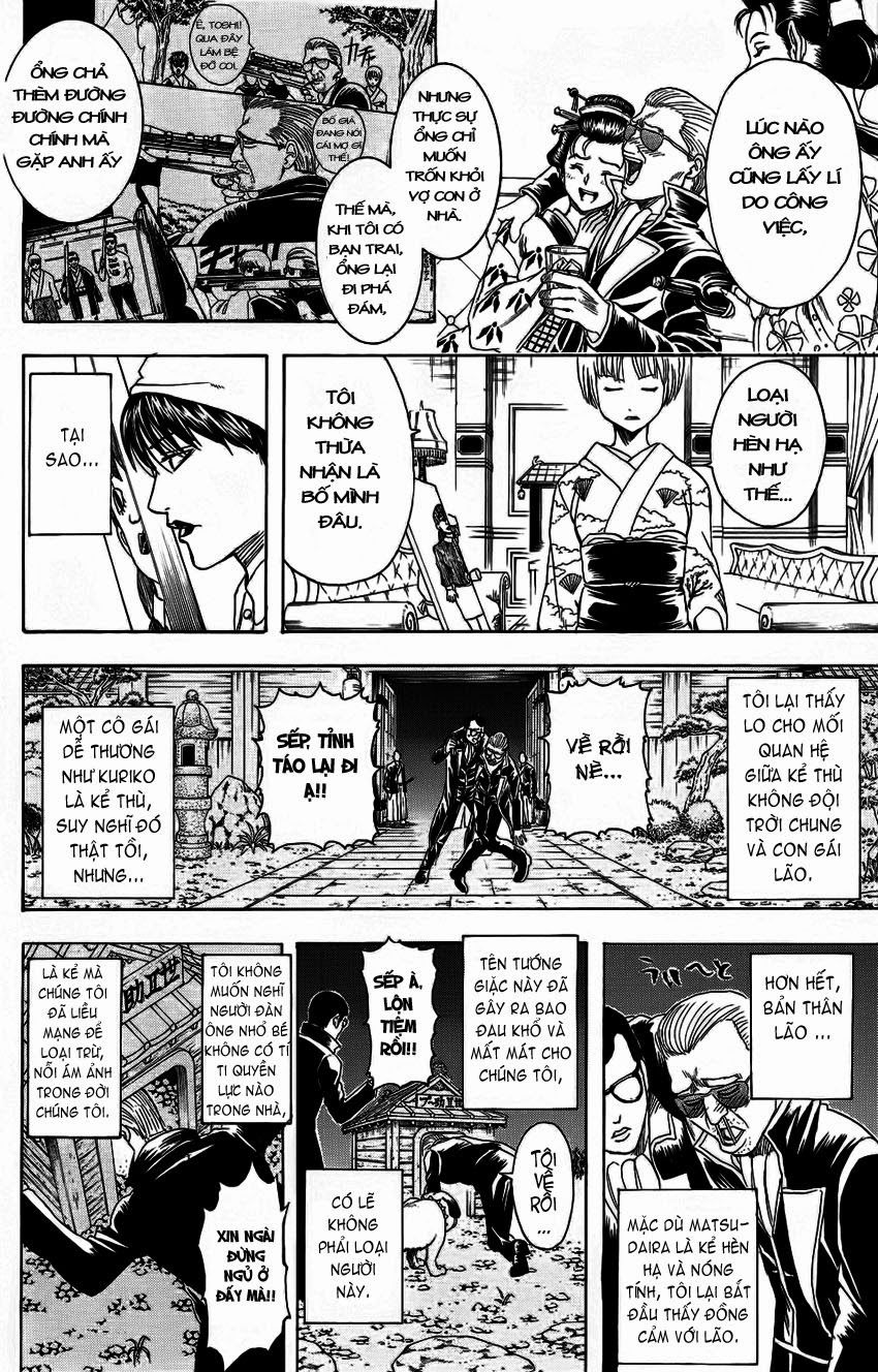 Gintama Chapter 329 - 11