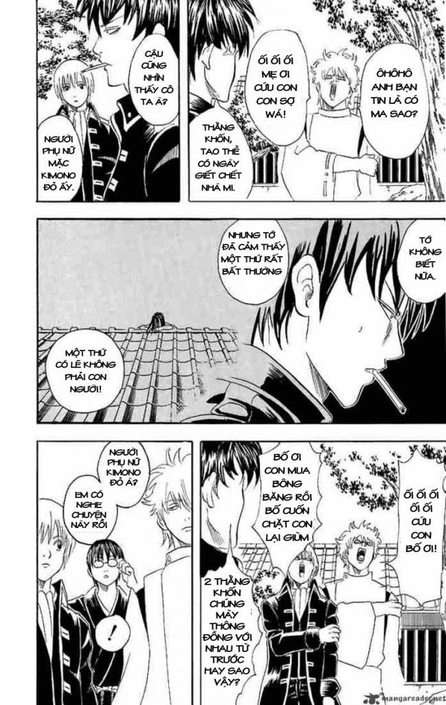 Gintama Chapter 33 - 16