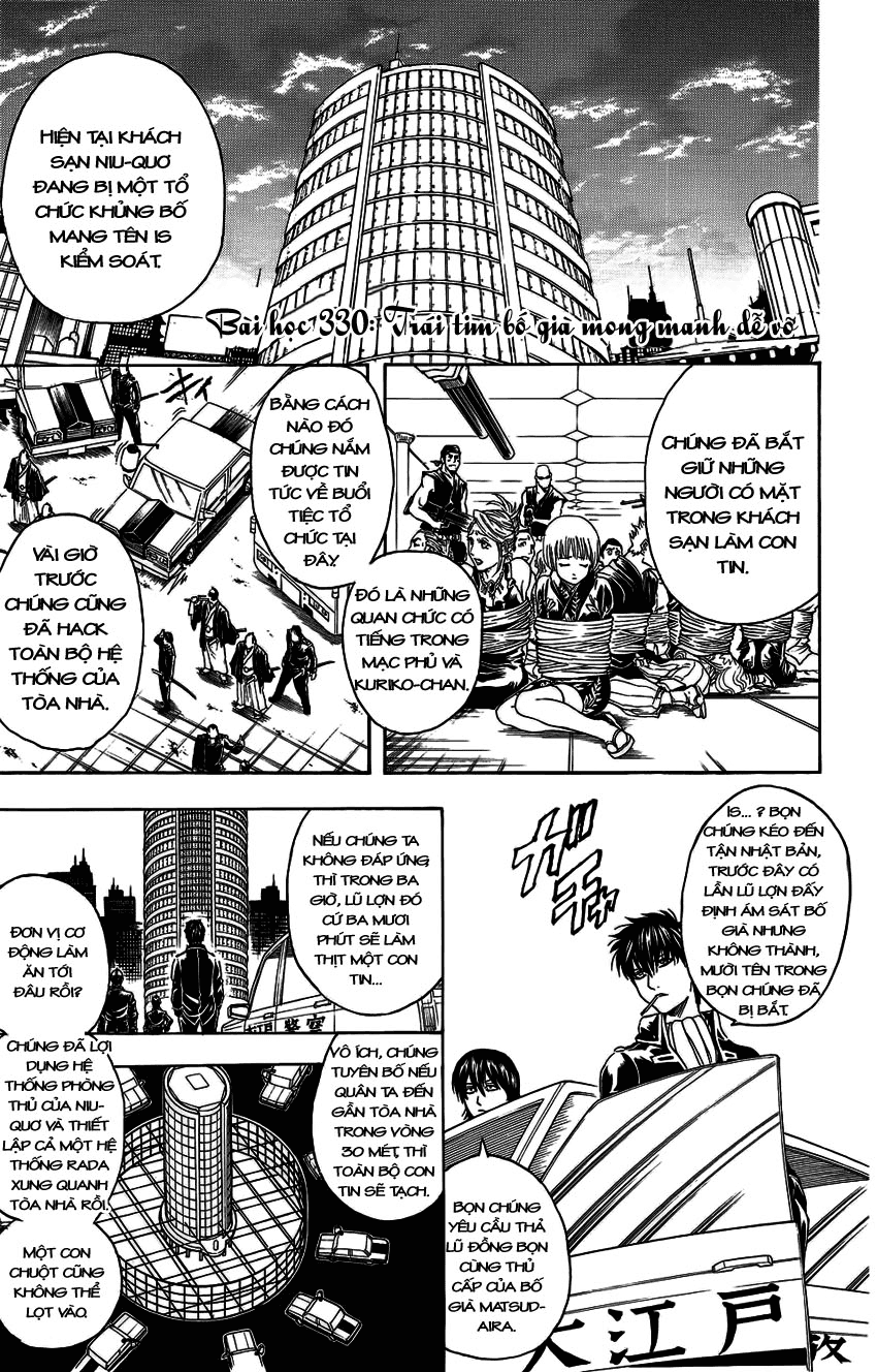 Gintama Chapter 330 - 1