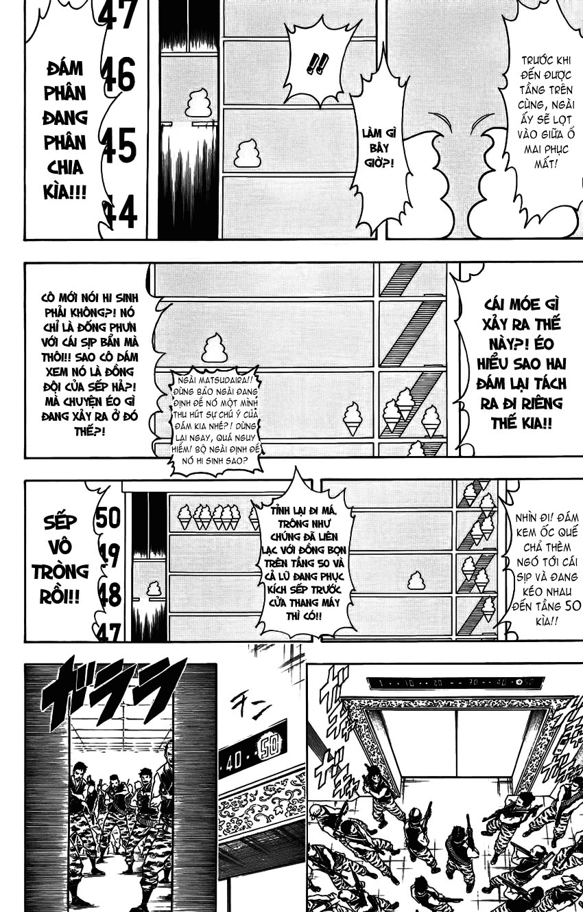 Gintama Chapter 330 - 12