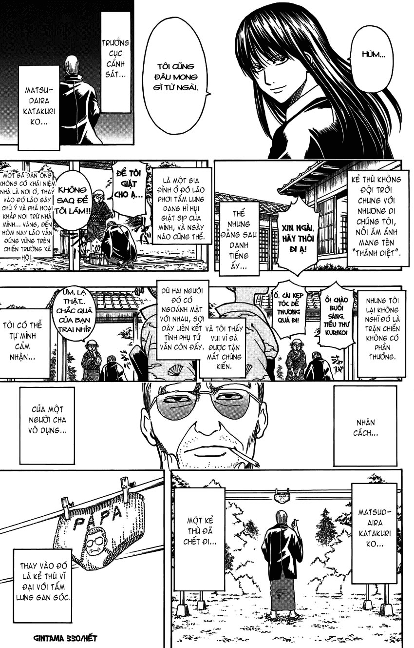 Gintama Chapter 330 - 19