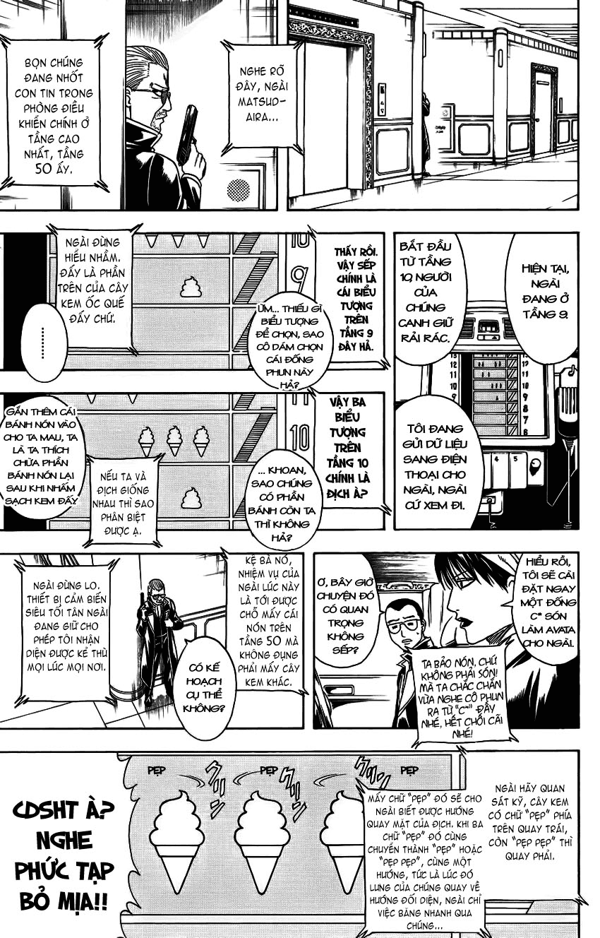 Gintama Chapter 330 - 7