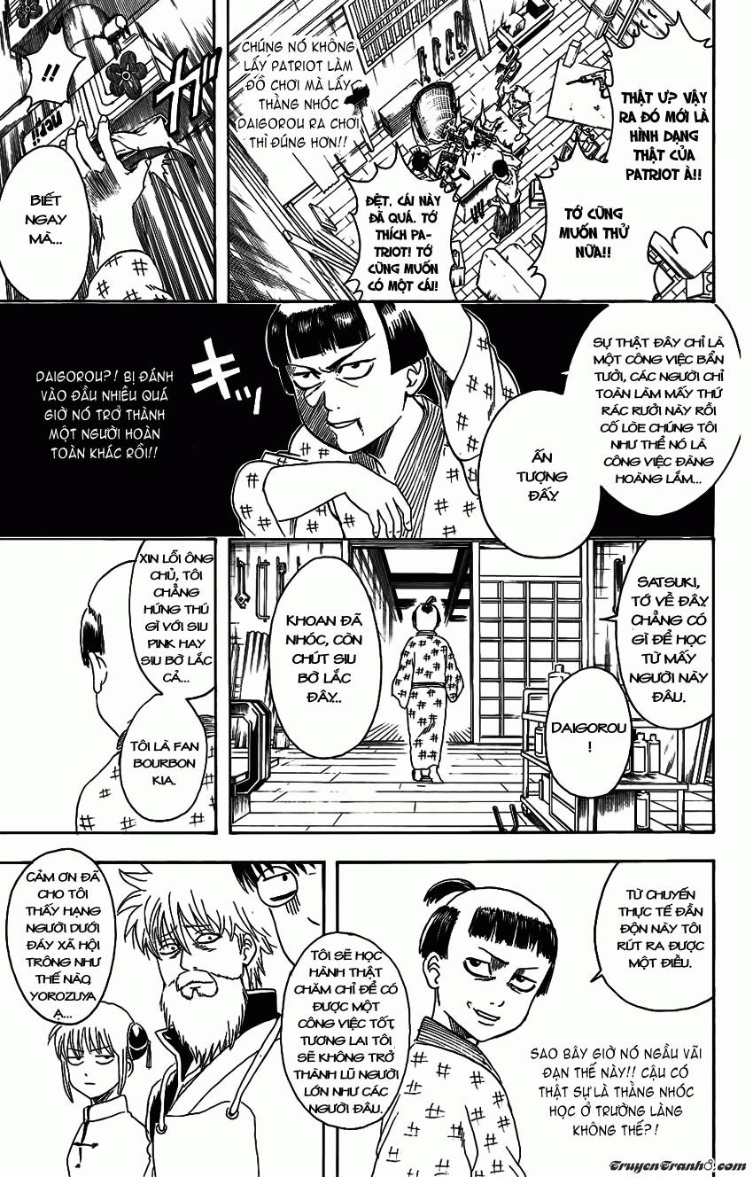 Gintama Chapter 331 - 11