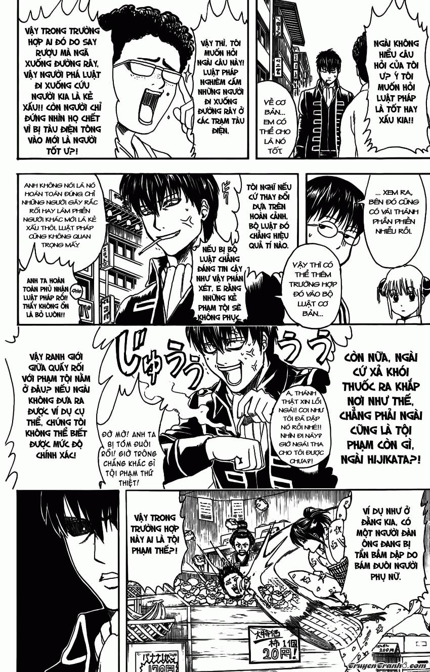 Gintama Chapter 331 - 14