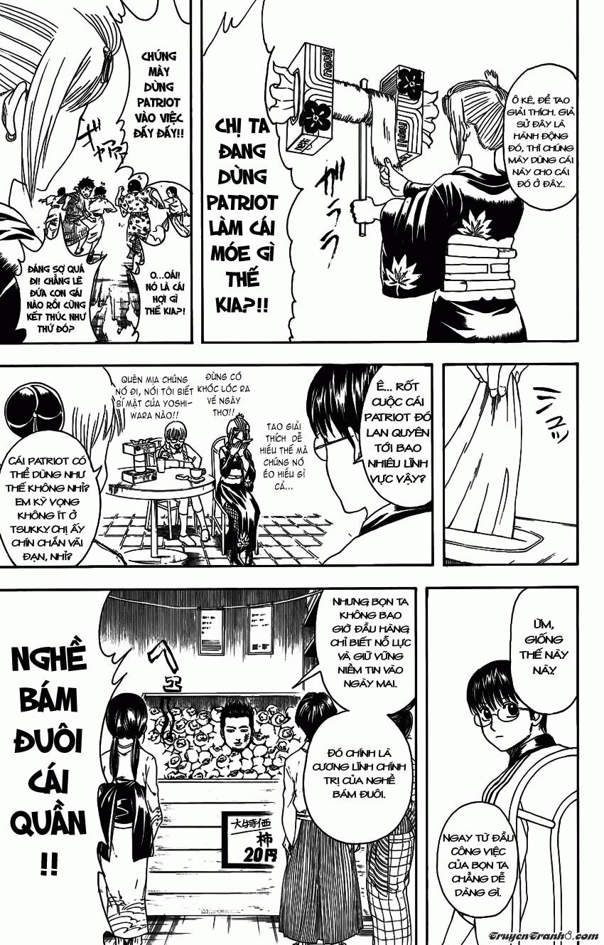 Gintama Chapter 331 - 17