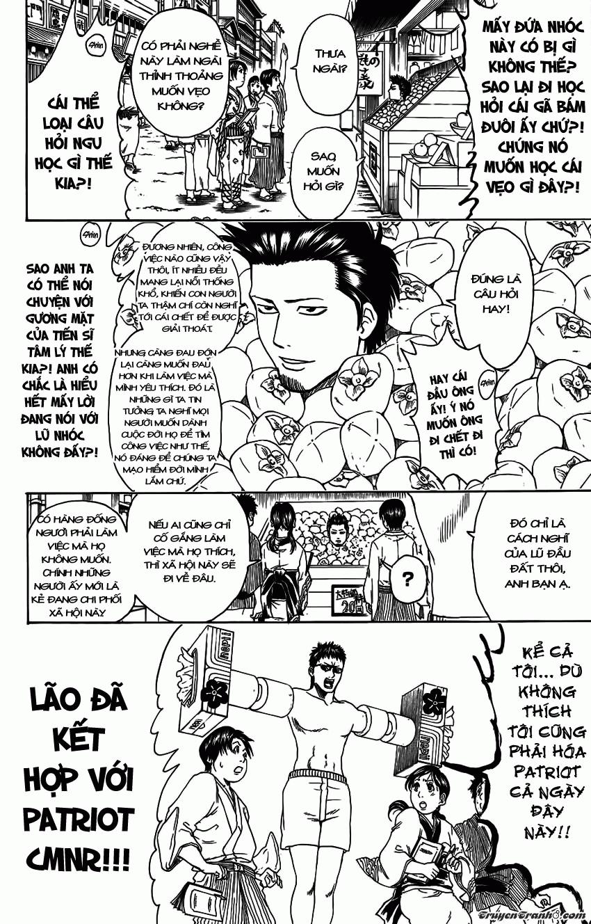 Gintama Chapter 331 - 18