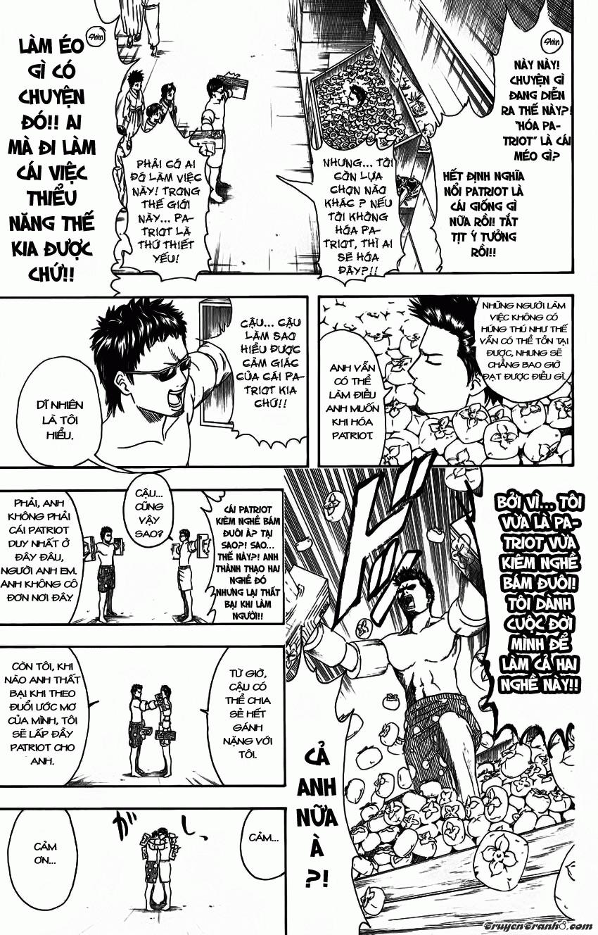 Gintama Chapter 331 - 19