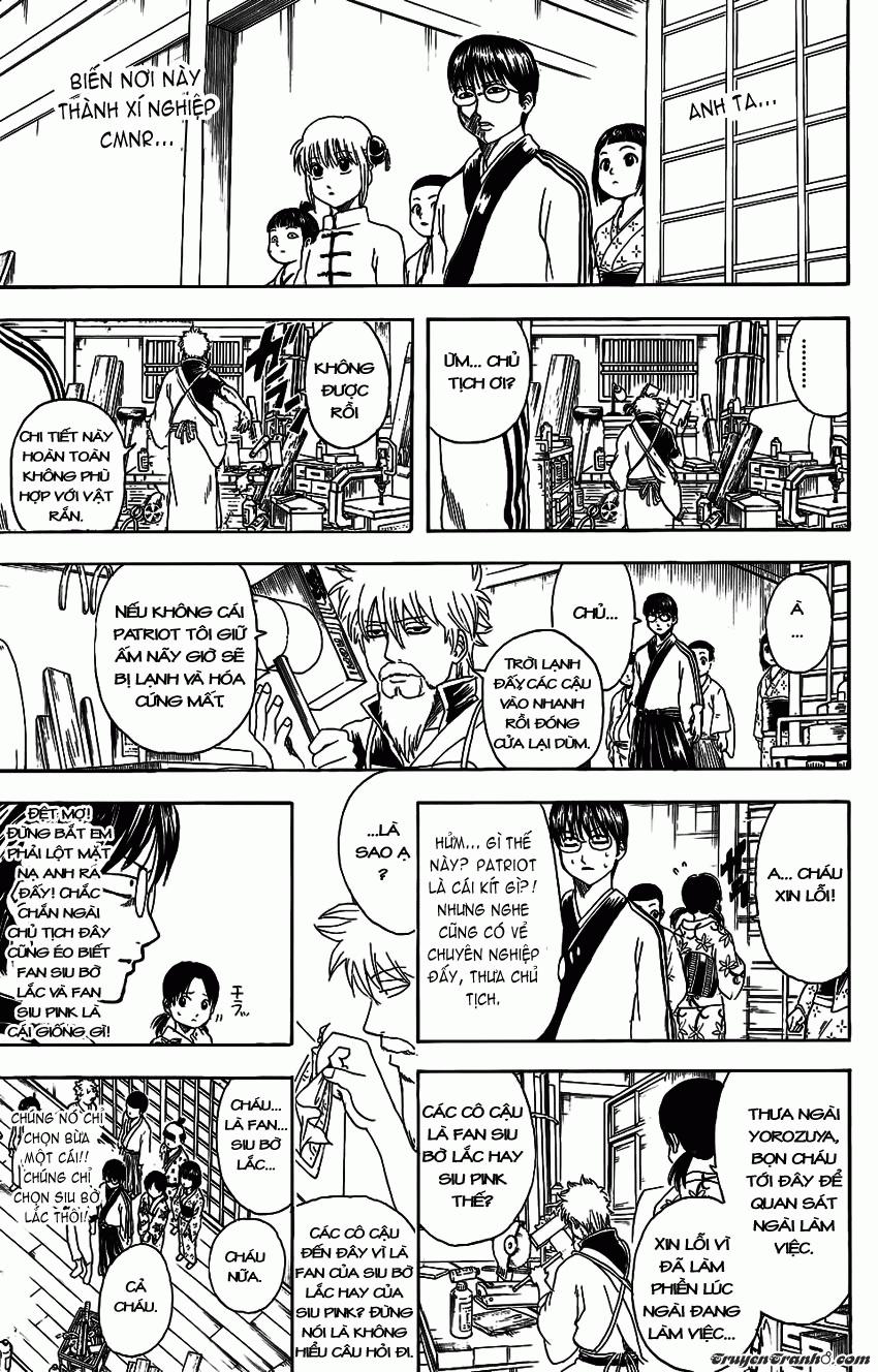 Gintama Chapter 331 - 7