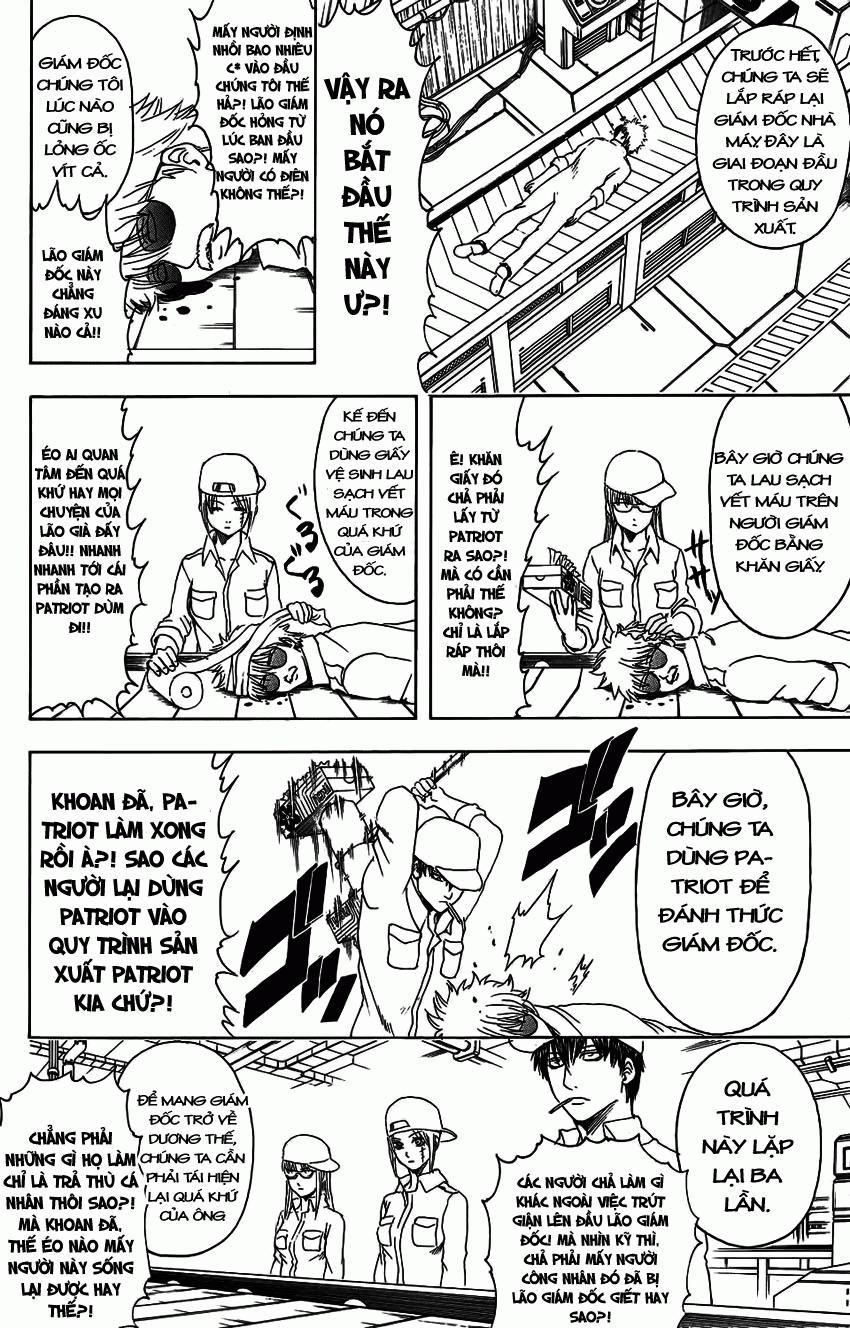 Gintama Chapter 332 - 11