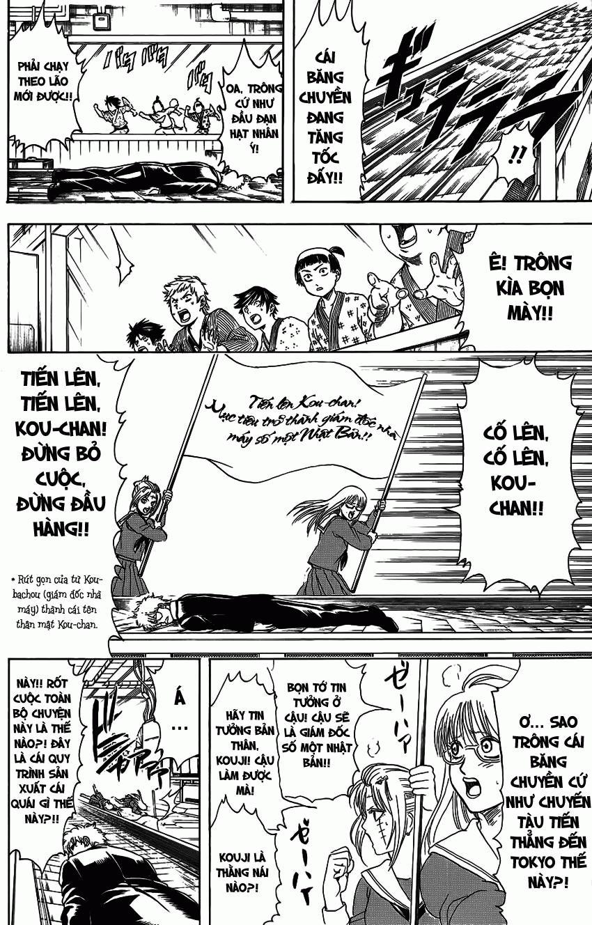 Gintama Chapter 332 - 13