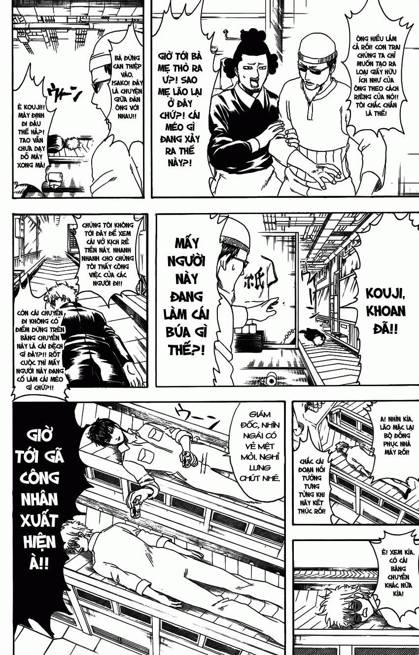 Gintama Chapter 332 - 15