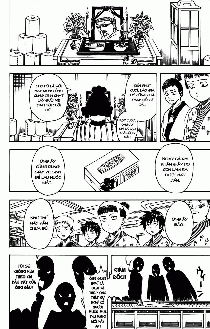 Gintama Chapter 332 - 17