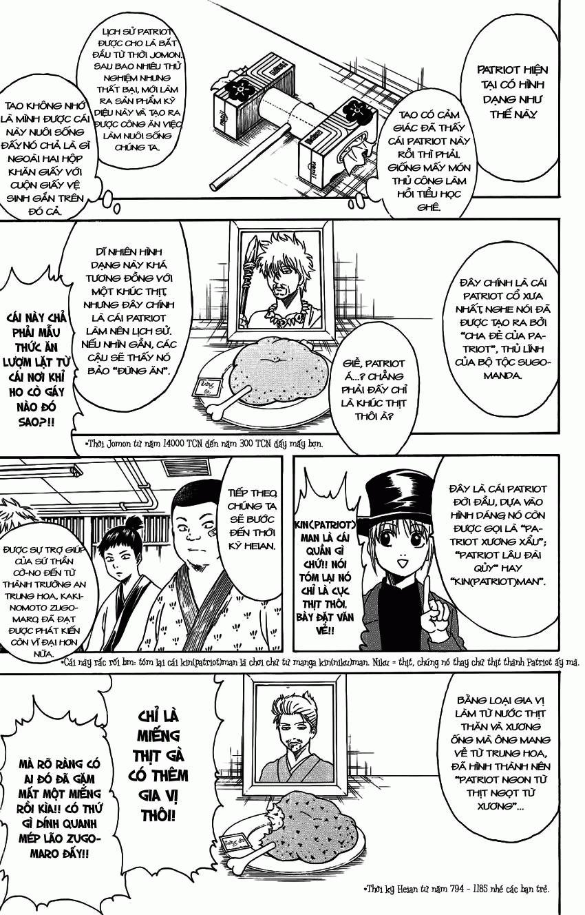 Gintama Chapter 332 - 8