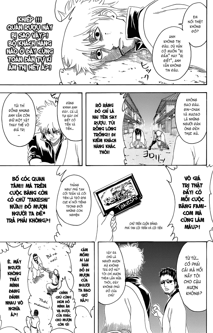 Gintama Chapter 333 - 11