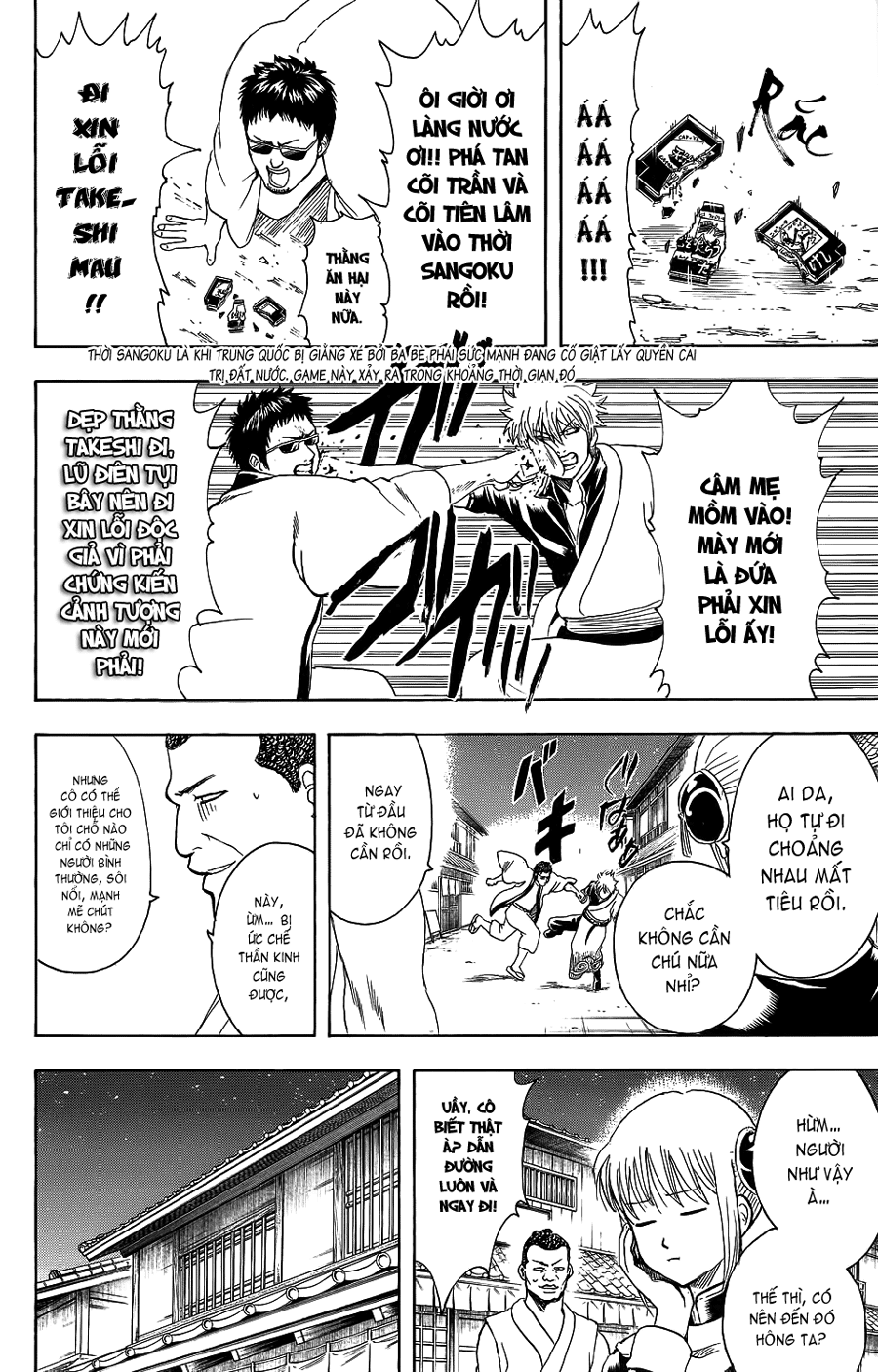 Gintama Chapter 333 - 12