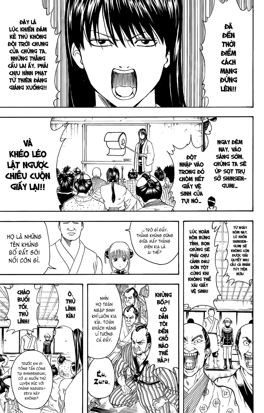 Gintama Chapter 333 - 13