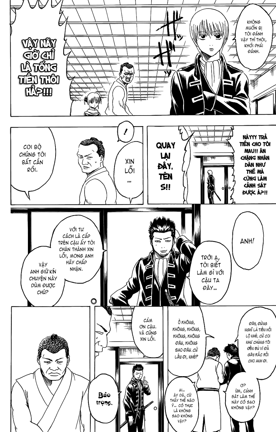 Gintama Chapter 333 - 18