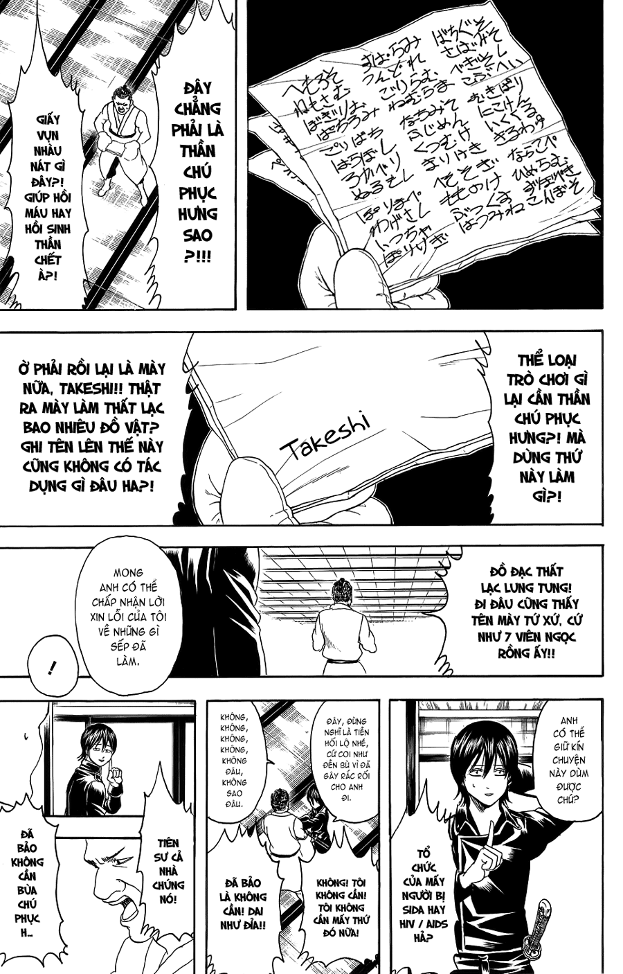 Gintama Chapter 333 - 19