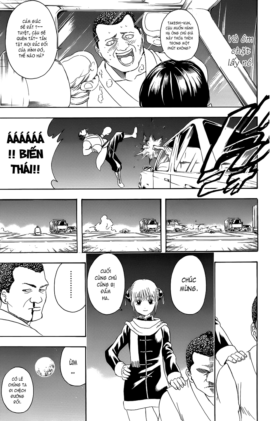 Gintama Chapter 333 - 23