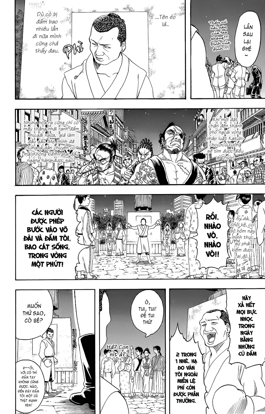 Gintama Chapter 333 - 6