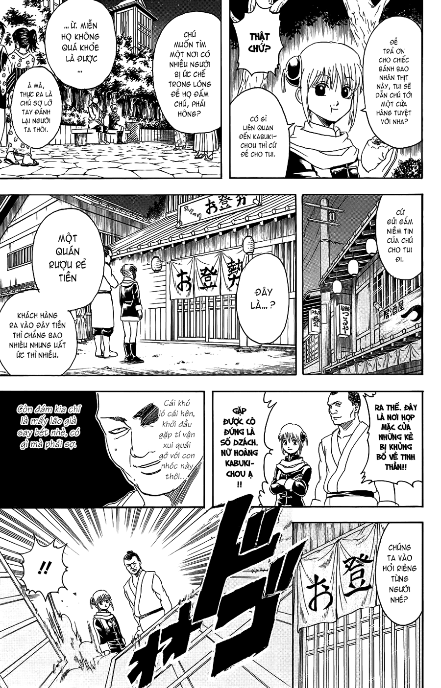 Gintama Chapter 333 - 9