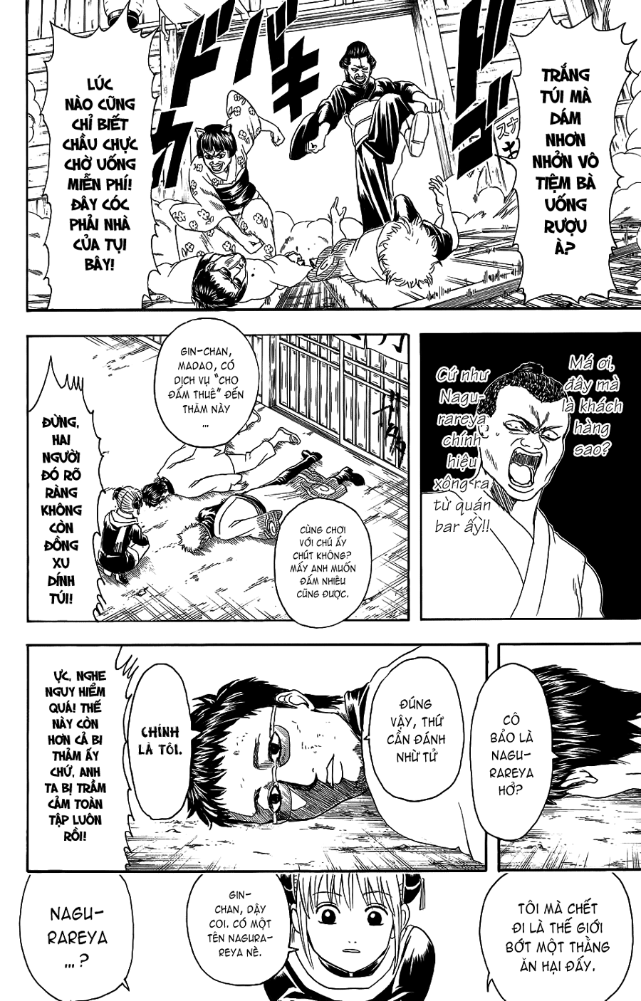 Gintama Chapter 333 - 10