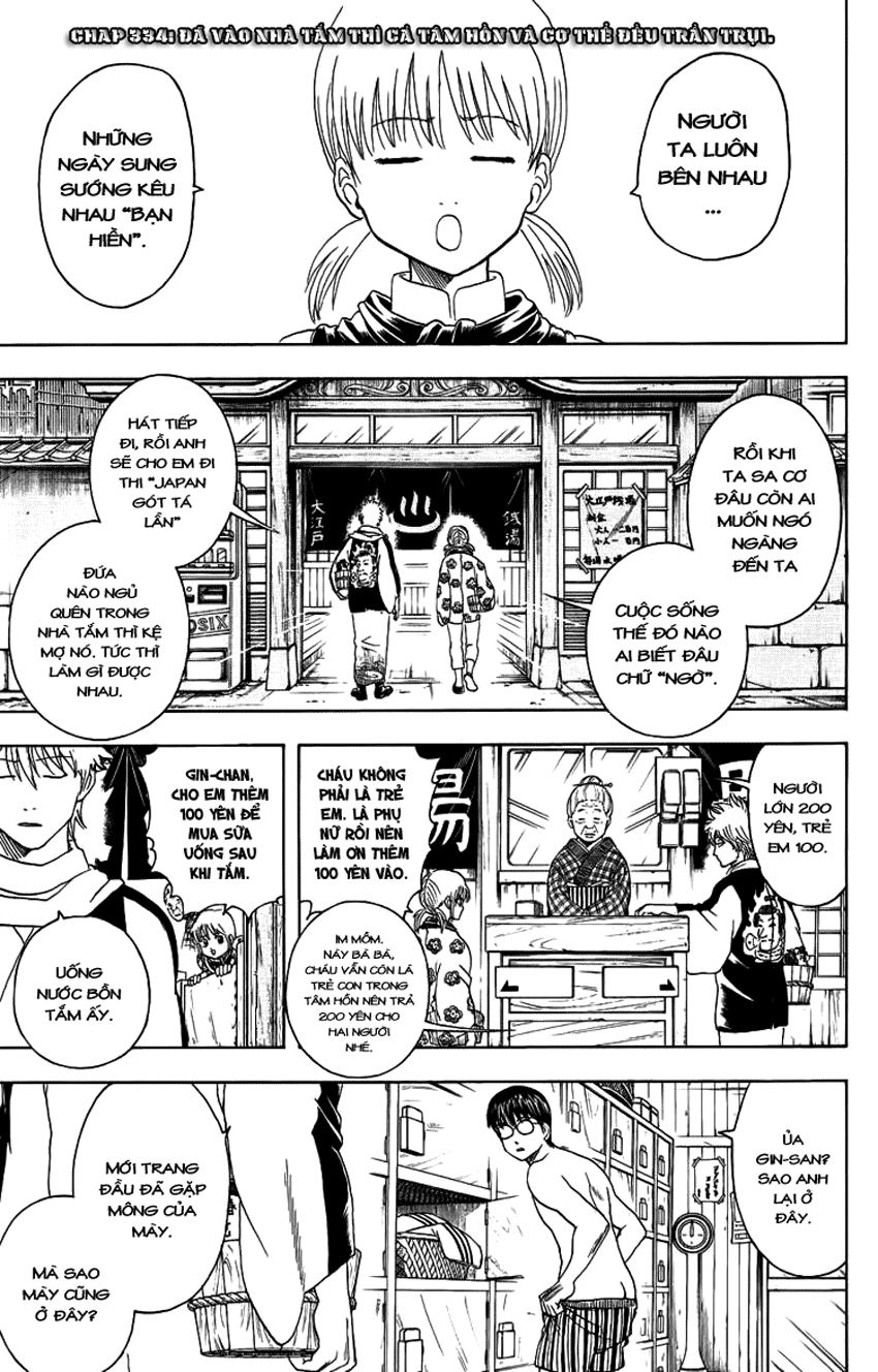 Gintama Chapter 334 - 2